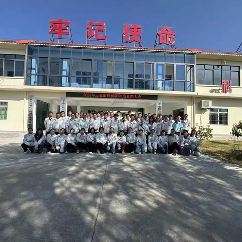 深耕热土 逐梦前行——三亚市热科院两名青年骨干相继考取博士研究生
