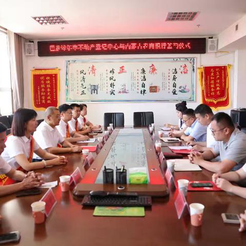 政银携手启新程！ --巴彦淖尔市不动产登记中心与内蒙古农商银行巴彦淖尔临河区支行达成合作