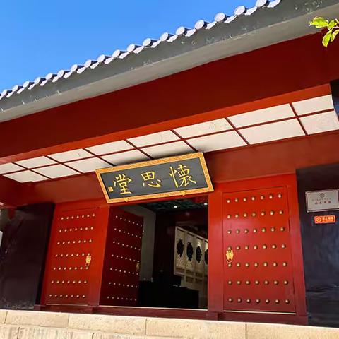北京延庆怀思堂公墓位置优越，墓地种类多样