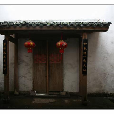 说门——  一副对联  两个错字