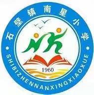 五月风光无限好，教研活动绽芬芳——琼海市石壁镇南星小学语文组教研活动