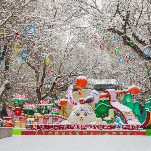 踏雪岳麓山