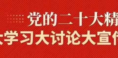 “国培计划（2023）利通区中小学幼儿园自主选学试点项目—利通区学前教育工作坊专题研修第四期”