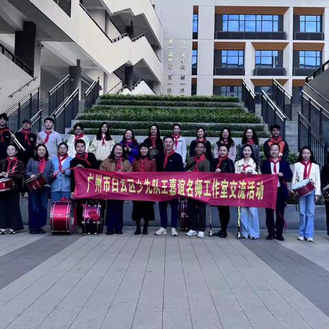 鼓号齐鸣奏华章   同心协力绽风采 ‍——人和镇少先队辅导员鼓号训练圆满收官