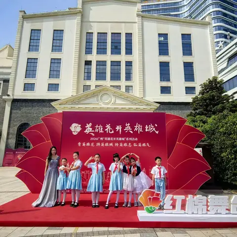 2025年度广州市白云区广州空港实验小学福利彩票公益金资助项目情况公开（乡村学校少年宫项目运行补助金项目）