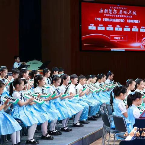 2025年度广州市白云区人和镇第二小学福利彩票公益金资助项目情况公开