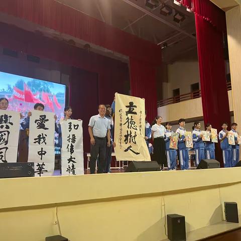 中小学智慧教育平台