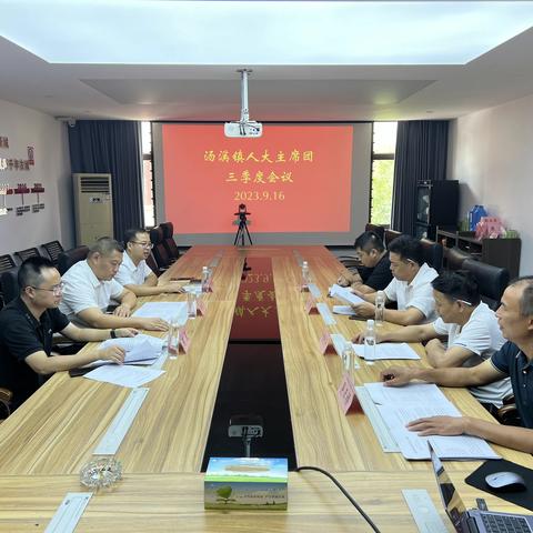 全面提升 全面进步 全面过硬——在新起点上奋力开创基层人大工作新局面