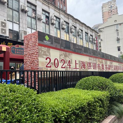 汤溪优质农特产品走进上海