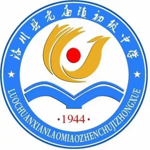 老庙中学春季防火安全告家长书