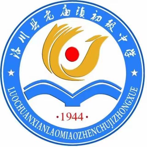 寻找革命足迹·弘扬延安精神·老庙中学参观延安精神教育基地——洛川县老庙镇延安革命精神展览馆