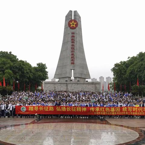 【博闻雅记】探寻历史脉络，感悟科技魅力，砥砺青春担当——记深外博雅高中高二研学之旅