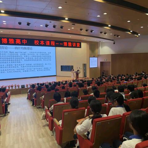 【博雅周记】深外博雅高中周记（第十九周）