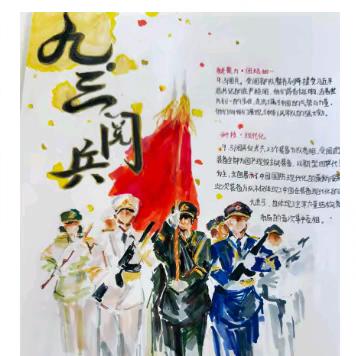 【博雅周记】深外博雅高中周记（第三周）