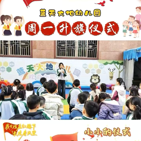 大四（葡萄班）🍇1月份成长记录📝