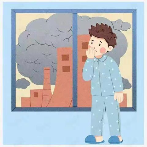 雾霾天气至家长的温馨提示