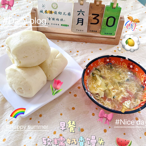 美好“食”光  “味”爱同行 ‍城东满族幼儿园食堂学习回顾