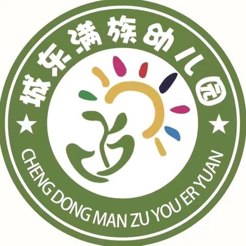 科学预防 健康“童”行