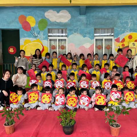 “金兔送福 喜迎新年”—长久坡小学附属幼儿园新年祝福