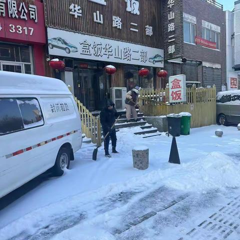 华山街道汇宝社区路长制工作信息