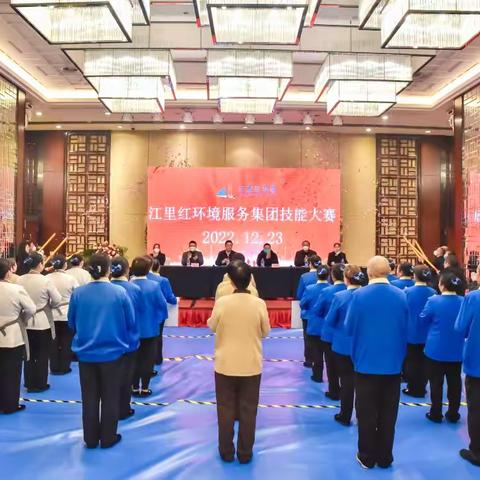 岗位练兵展风采 技术比武赛技能