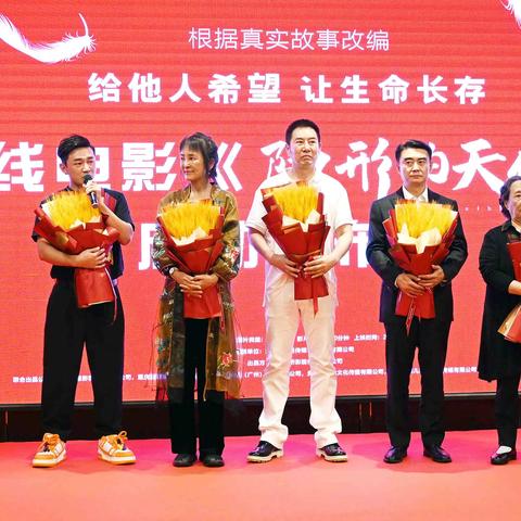 《隐形的天使》：一部感动人心的电影启动开拍