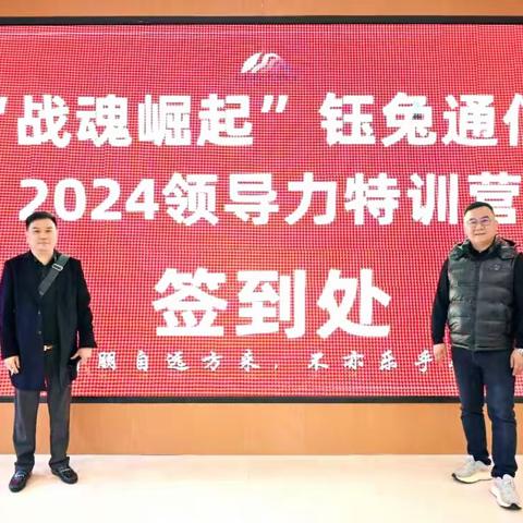 将通信事业做成创业新赛道,放大通信产业的新质生产力价值