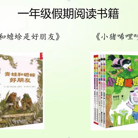 环江毛南族自治县第一小学寒假告知家长书