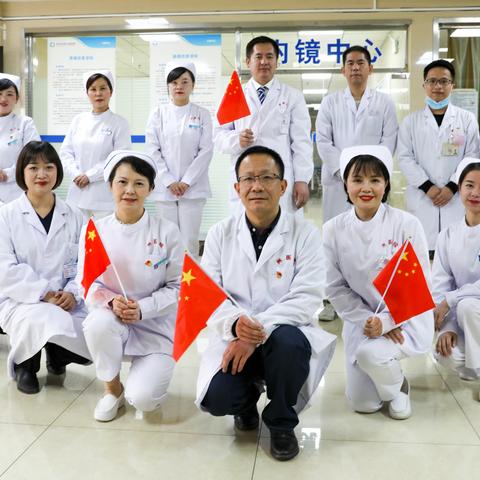 黔东南州人民医院内镜中心2022年终总结