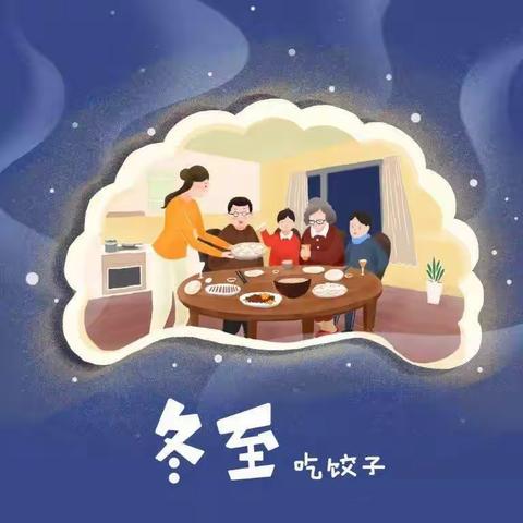 横店中心幼儿园八面山园区——温暖冬日，幸福将至（一）