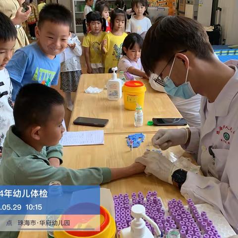 守护健康——华府幼儿园体检活动