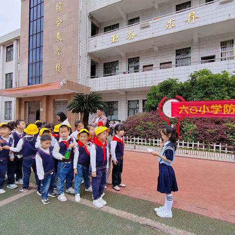 探秘小学，快乐衔接——万年县保育院大四班幼小衔接之参观小学