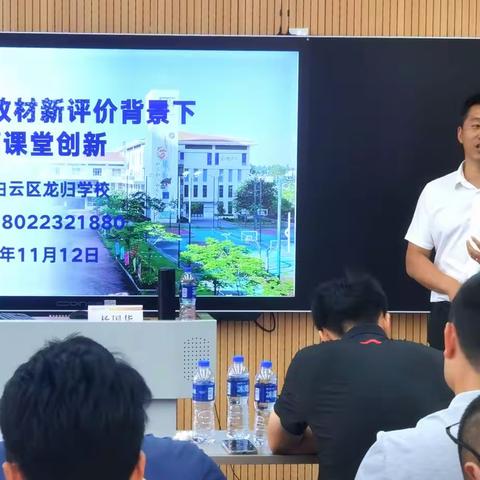 聚焦中学体育课程变革 打造中国特色体育课堂