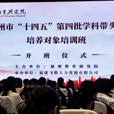名师引领教师进阶成长人工智能助力循证教研
