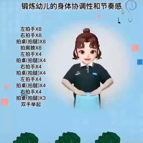 “停课不停学，不一样的课程”诗韵幼儿园线上教育资源信息推送