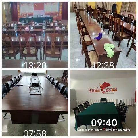 2023年8月月度服务报告