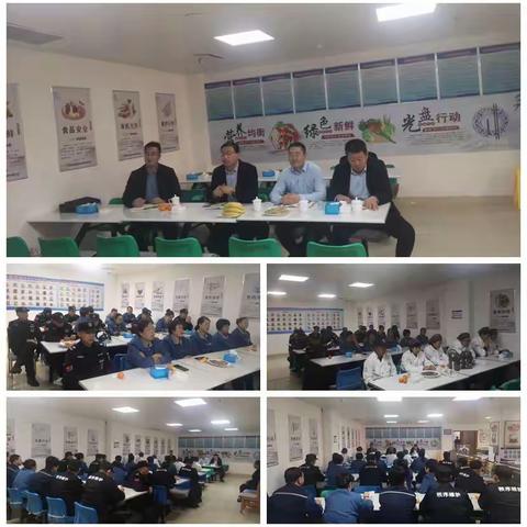 【新城物业机关南北区项目部】 2024年1月月度服务报告