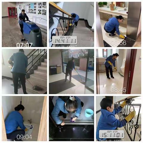 【新城物业机关南北东区项目部】2024年12月月度服务报告