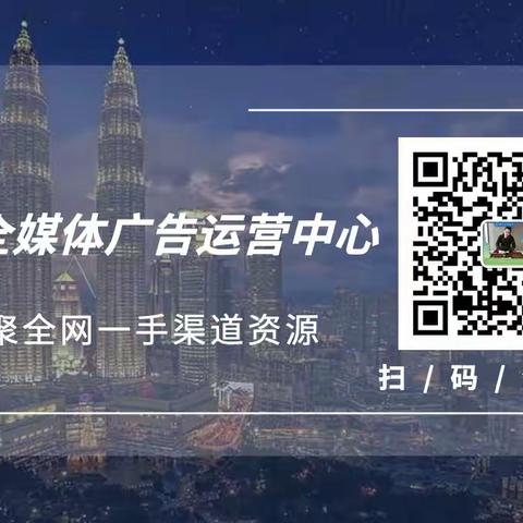 新媒体广告全国招商 微信朋友圈第五条广告代理加盟 终身售后