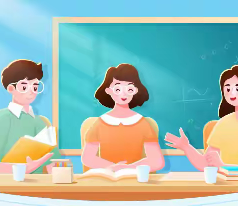 以常规抓教学，以检查促提升 —— 康盛庄中心小学教学常规督导