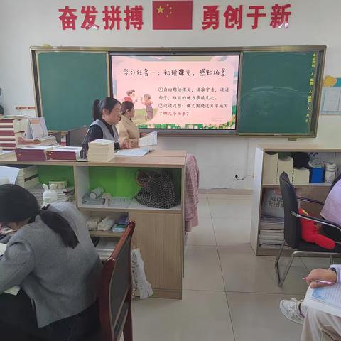 教以共进，研以致远