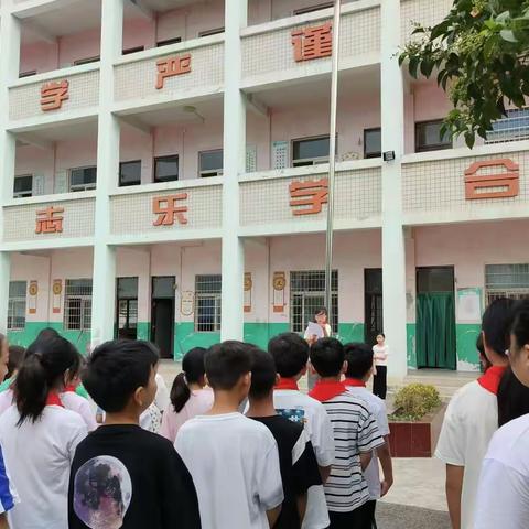 新学期，新气象——苏寨小学开学第一课