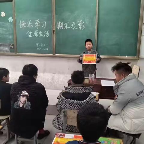 期末表彰，蓄力再续航——苏寨小学散学典礼