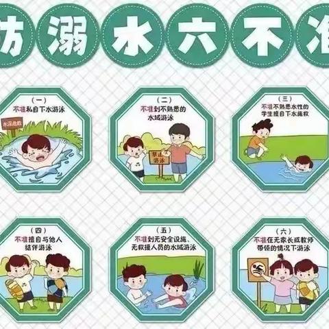 多彩暑假  快乐成长---扶余市二龙学校小学部2023年暑假致家长一封信