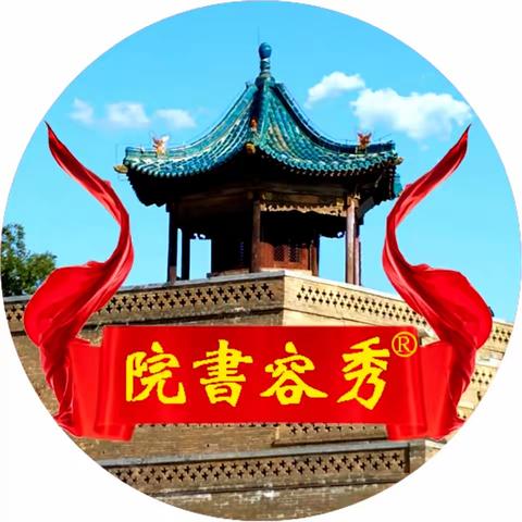 晚清邢尔昌暨诗文绘画概述（李政13037002010）