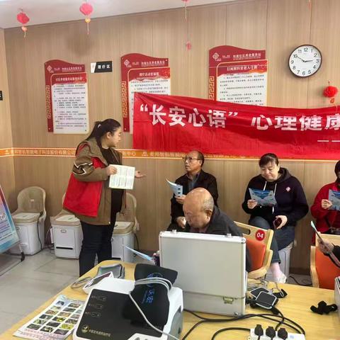 和南社区保障性住房宣传