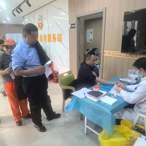 暖心体检护健康，工会关怀暖人心 ——和南社区工会联合会免费体检活动圆满落幕