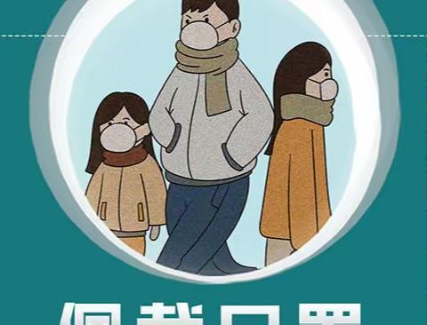 防疫科普｜居家期间，健康防护有哪些注意事项？