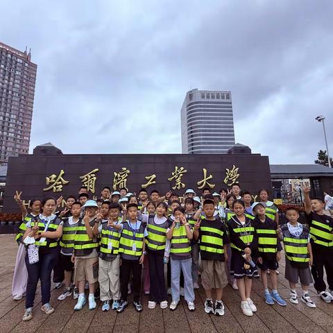 “工信学堂” 赋能科学教育 左旗学子哈工大研学探秘科技魅力