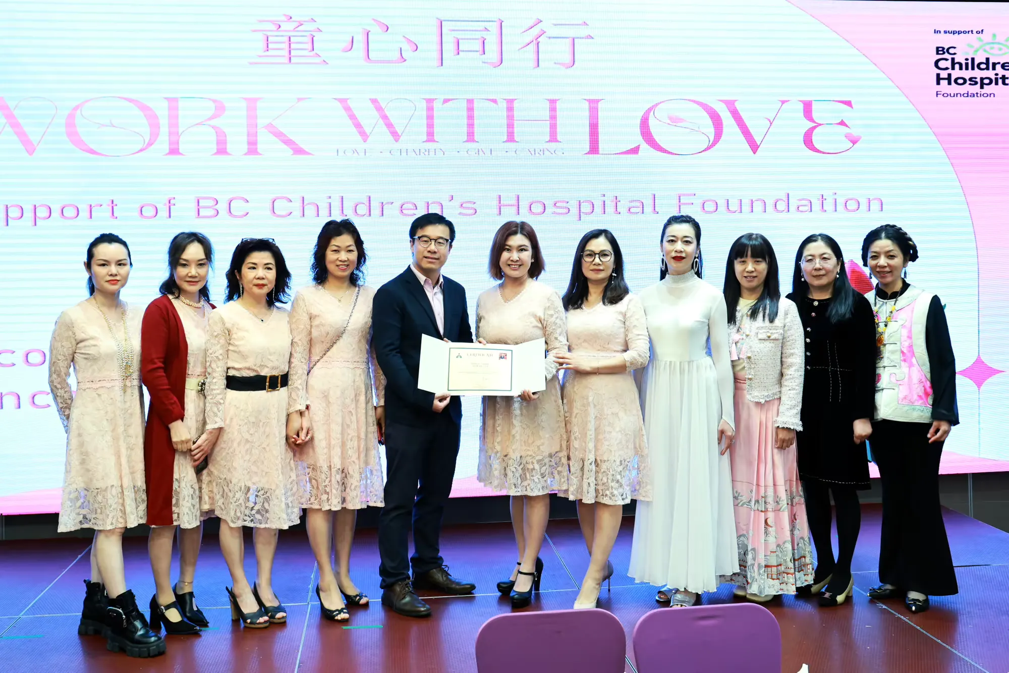 简篇-2025“童心同行”支持BC省儿童医院基金会筹款晚宴圆满落幕,筹得善款$16,000助力儿童健康